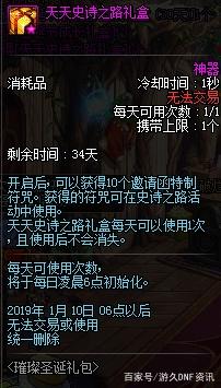 win10怎么玩DNF发布网（window10能玩dnf吗）