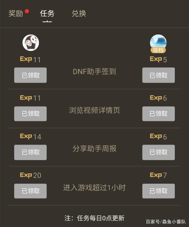 DNF发布网怎么查看ip（dnf的ip）